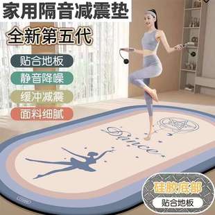 男女跳绳垫加厚隔音减震室内静音防滑健身运动专业家用瑜伽地垫
