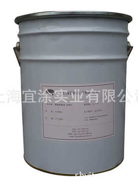 现货供应防流挂及防沉蜡浆6900-20X 聚酰胺蜡浆