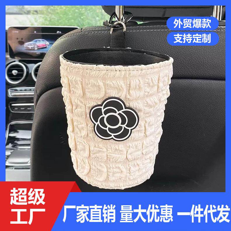 蕾丝泡泡车载纸巾盒卡通置物盒车用椅背挂式抽纸盒汽车垃圾桶收纳