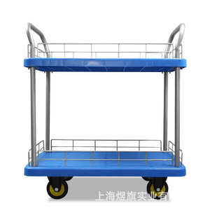 煜旗厂家批发网架手推车网格推车物流笼车仓库用围栏拉货车平板手