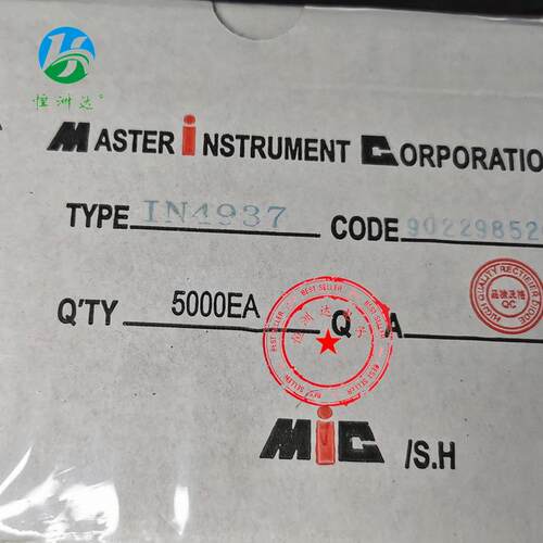 快恢复整流二极管 1N4937 1A600V 直插DO-41编带全系列