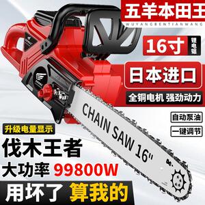 进口锂电锯伐木锯充电式锂电锯大功率容量锂电池手电筒锯小型家用