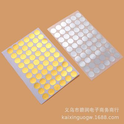 直销新款颜色分类色标不干胶标签银色月份点标贴自粘性金色圆形纸