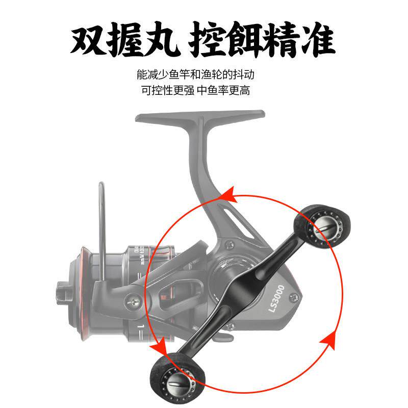 池刃路专微物卷线器全金属斜口浅杯双摇臂鱼线用远投0009601S鱼线