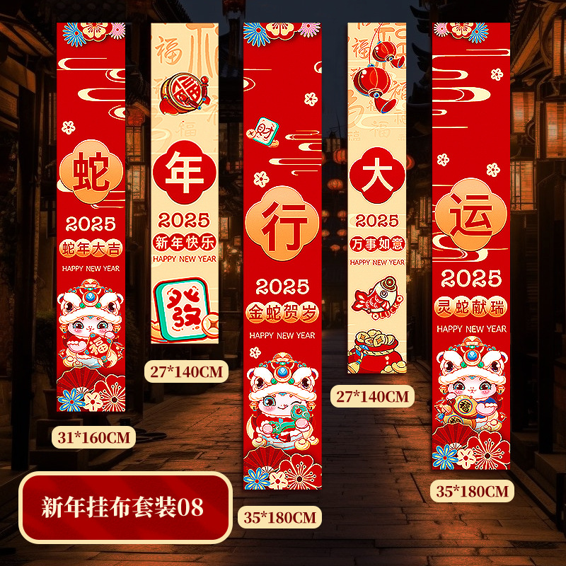 幼儿园珠宝店装饰装扮布置套餐