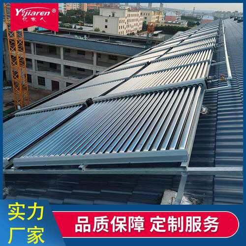 出口印尼58*1800真空管太阳能集热器工厂宿舍集成智控热水系统