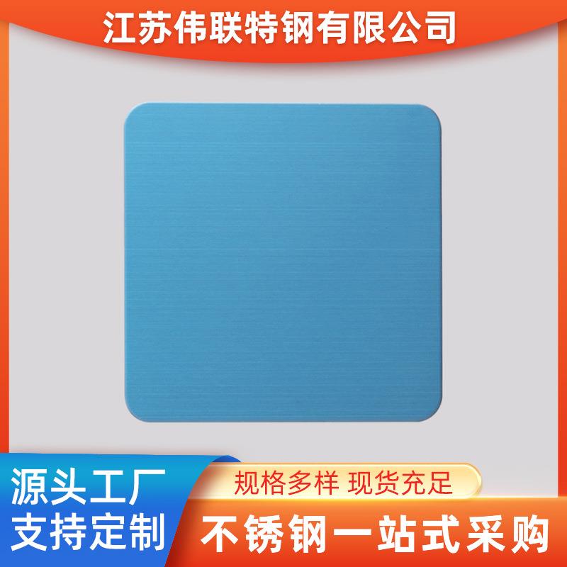 不锈钢彩色板拉丝镜面喷砂乱纹不锈钢玫瑰金香槟金钛金装饰板可定