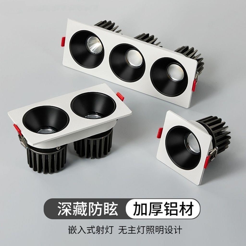 双头射灯斗胆灯嵌入式三头可调角度店铺商用小山丘深杯防眩光筒灯