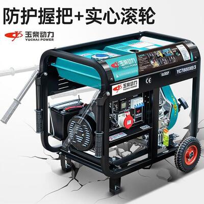 柴油发电机组10KW小型单相5/6/8千瓦单三相380V家用220V低音其他