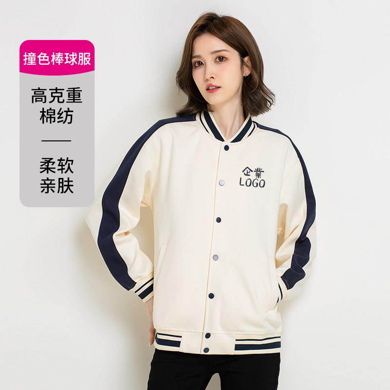 幼儿园老师园服定制秋冬季棒球服教师工作服卫衣外套订制印字logo
