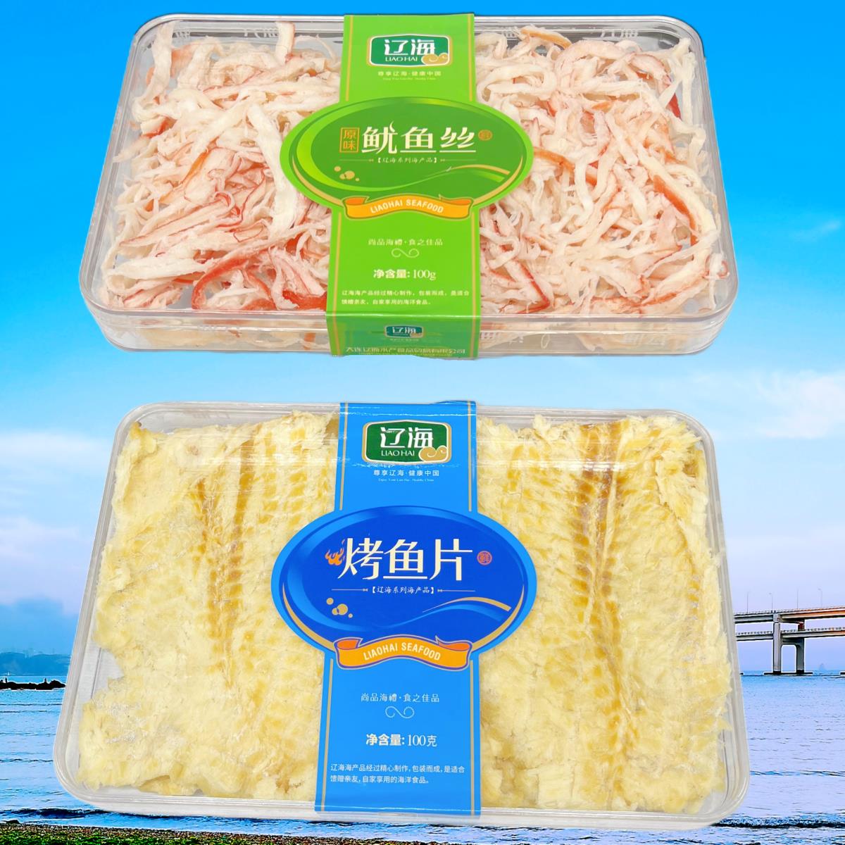大连特产辽海烤鱼片鱿鱼丝盒装100克即食零食小吃礼品手信食佐餐