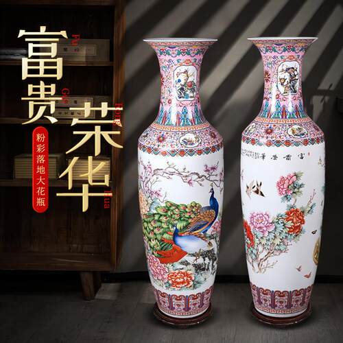 景德镇陶瓷高端粉彩落地大花瓶客厅电视柜酒店新中式乔迁装饰摆件