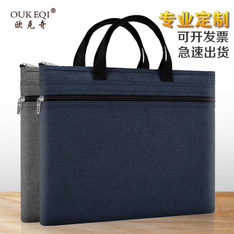 手提文件袋帆布大容量防水双层公文袋商务会议资料收纳公文包印刷