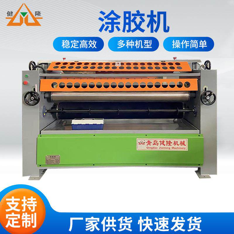 厂家供应MT6213单双面涂胶机木工板材涂胶机可加工定制