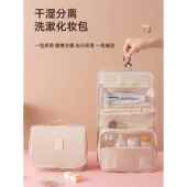 大容量收纳包旅行悬挂式 化妆包女新款 高端多功能便携式 手提洗漱包