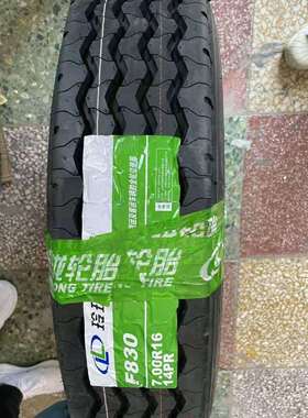 玲珑全钢丝轮胎700R16LT 14PR货车客车载重耐磨型F830花7.00R16LT