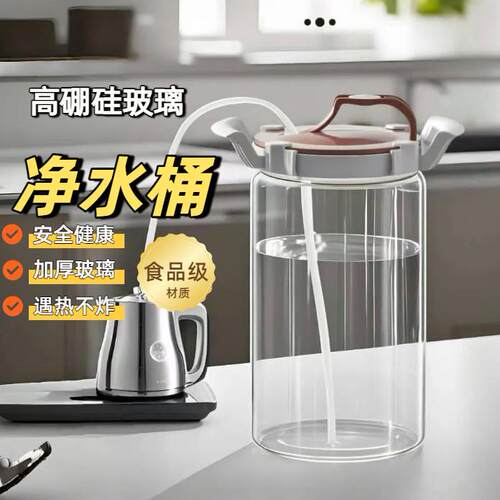 饮水机桶家用玻璃水桶储水用纯净水桶大容量功夫茶储水罐茶水桶