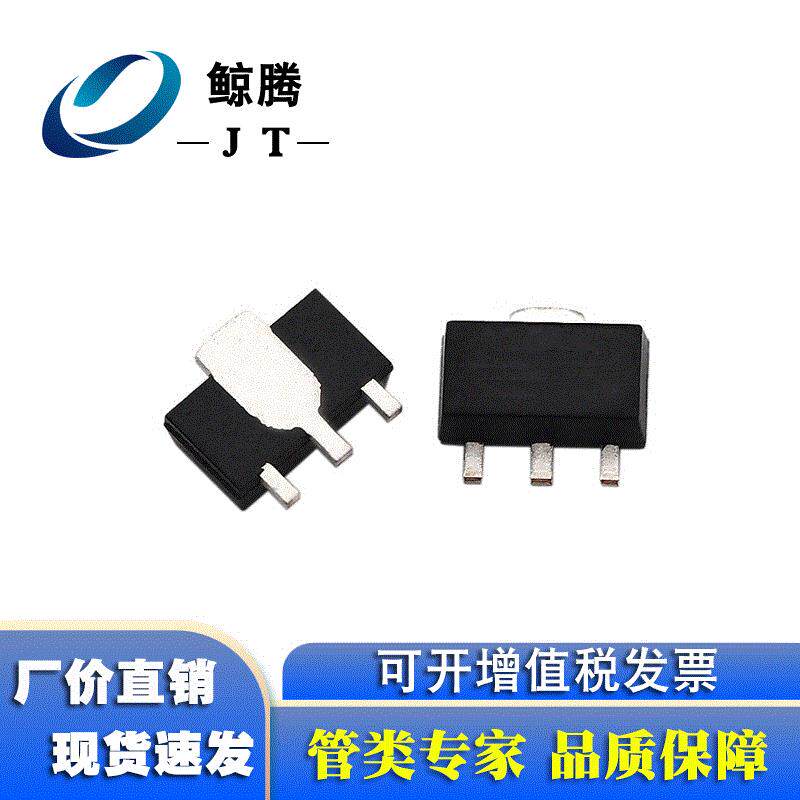 贴片三极管PXT8550丝印Y2封装SOT-89晶体三极管直销