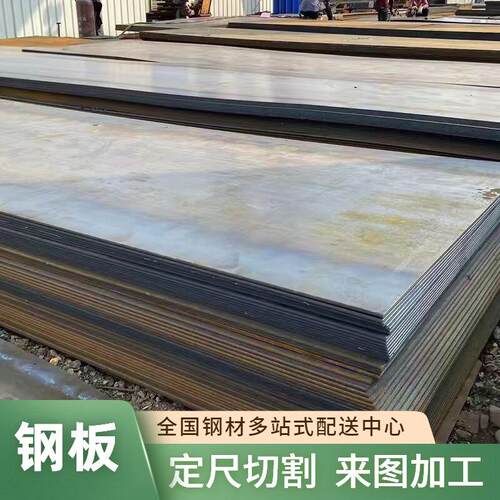 钢板铁板Q235钢板A3铁板激光切割零切折弯打孔焊接预埋件加工定制