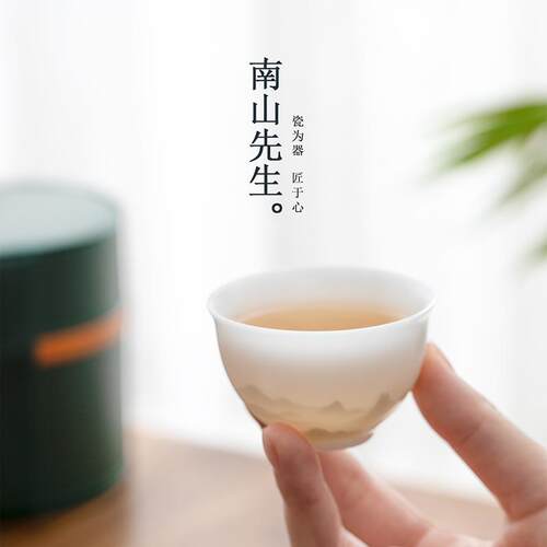 南山先生冰种玉瓷快客杯便携旅行茶具一壶二杯轻奢高档户外泡茶杯