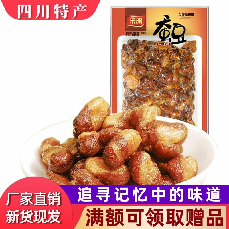 乐明蚕豆500g糖醋味四川特产胡豆醋溜蚕豆油炸小吃休闲零食兰花豆