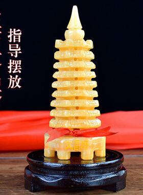 天然玉石文昌塔摆件十三13层9九层客厅书房书桌办公室文峰塔玉雕
