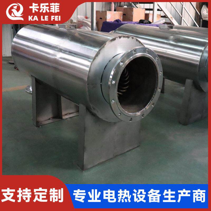 管道式空气电加热器管道加热器风道式气体电热器超温风管预热器