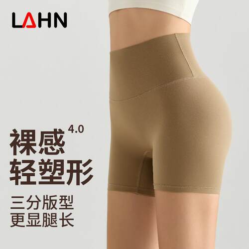 Hip shorts, women's hot pants, three quarter high waist,
