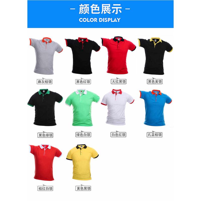 T恤印制