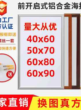 画框铝合金a3海报框挂墙宣传框架A4大相框前开启式电梯广告框厂家