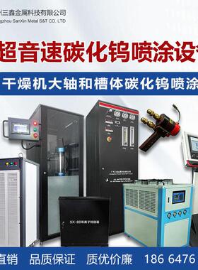 株洲碳化钨喷涂 硬质合金分级轮 气流粉碎机粉碎盘耐磨涂层