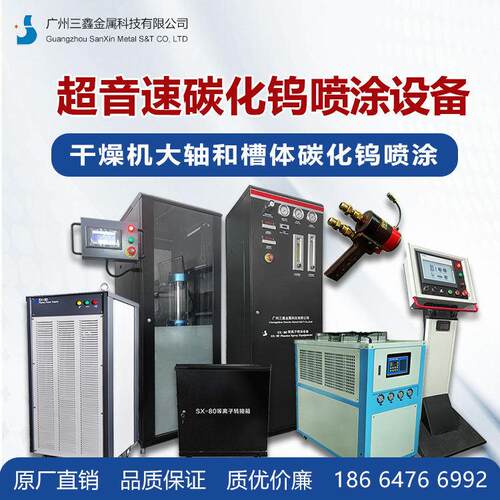 株洲碳化钨喷涂 硬质合金分级轮 气流粉碎机粉碎盘耐磨涂层