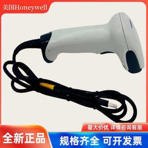 honeywell霍尼韦尔扫码枪1450g/1250g/hh660/1470g/1452G/1472G二