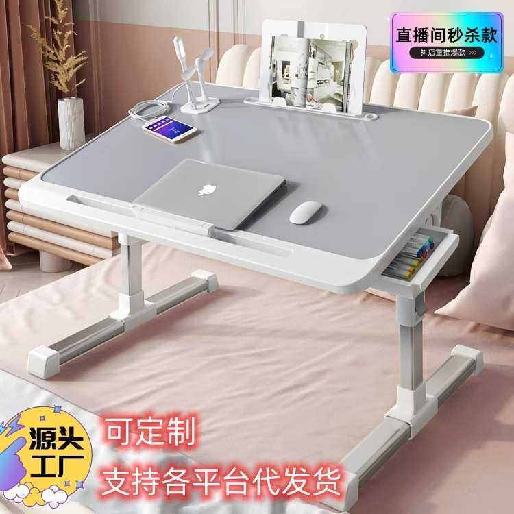 可折叠升降床上小桌子家用学习书桌简约卧室办公飘窗宿舍学生小桌,住宅家具,折叠桌,淘宝优惠券,粉丝福利购,淘宝优惠卷