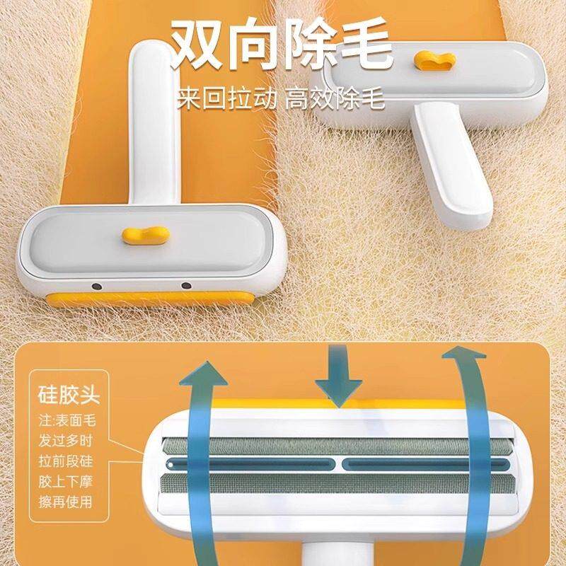 宠物粘毛器猫毛清理器床上地毯刮毛去浮毛狗毛除毛刷猫咪用品