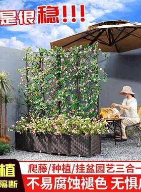 户外种植箱爬藤架种菜箱蔬菜阳台花箱带篱笆栅栏葡萄黄瓜攀爬支架