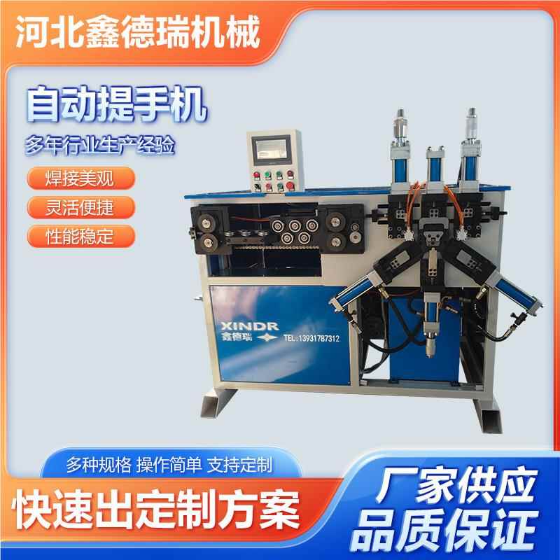 鑫德瑞金自动提手机水机机桶提手成型桶FN-25型钩成型全自动属提