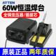 安信调温恒温静电60W插安泰信防拔泰芯焊台AT 939烙通用9铁36烙铁