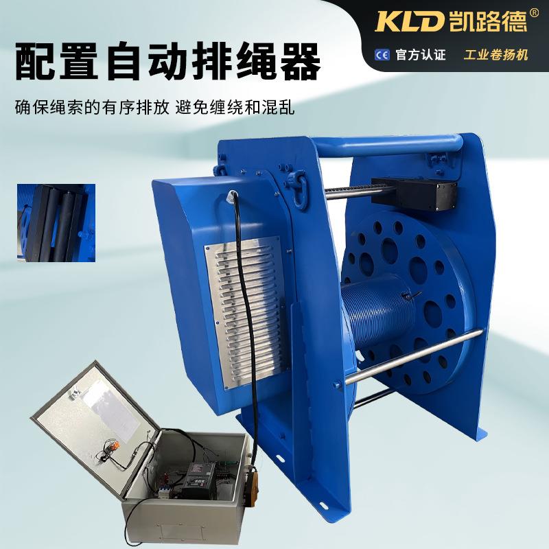 电缆卷机带扬滑环合电缆电厂家供复OWY应钢丝绳工业卷扬机