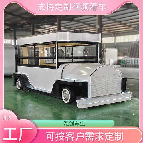 多功能餐车小吃车露营摆摊移动电动四轮奶茶冰淇淋快餐车可移动