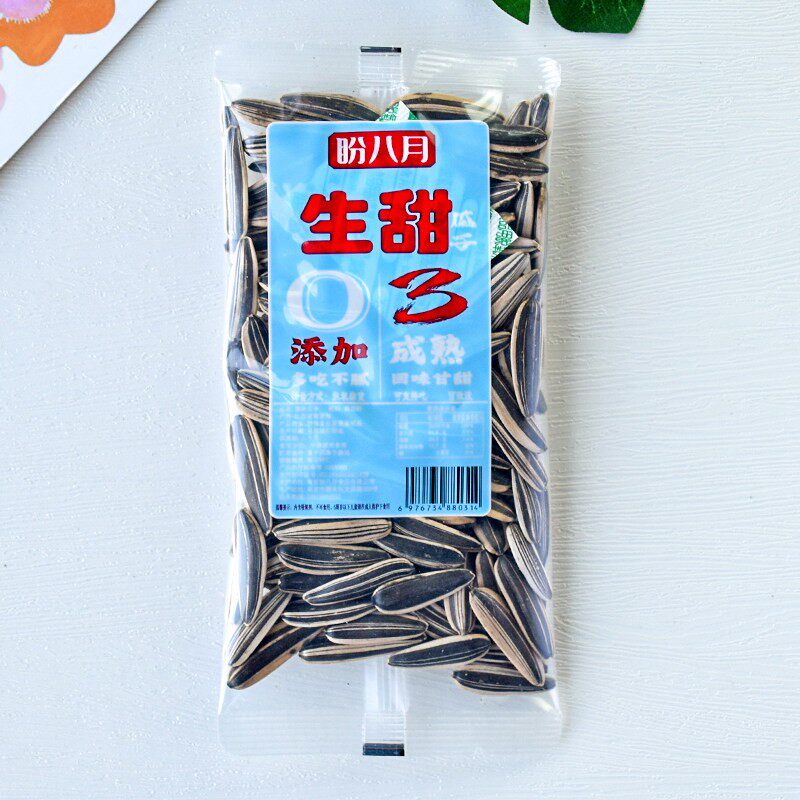 盼八月生甜瓜子原味散称小包3分熟葵花籽新货原味生瓜子零食小吃
