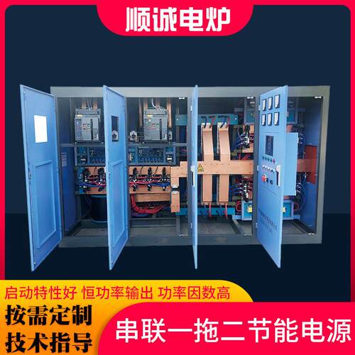 大功率中频电源节能型十二脉可控硅串联配电柜熔炼炉配套中频电柜