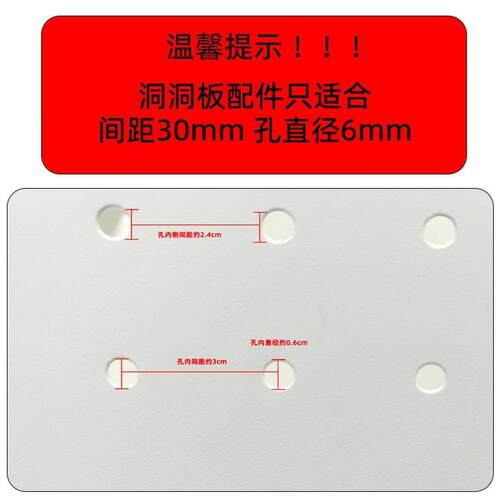 热水器遮挡罩洞洞板配件挂钩锅盖架收纳盒置物架挂杆挂件储物