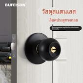 球锁卫生间门锁球形锁不锈钢圆球锁室内房门锁卧室防盗锁高配铜芯