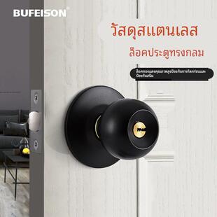 球锁卫生间门锁球形锁不锈钢圆球锁室内房门锁卧室防盗锁高配铜芯