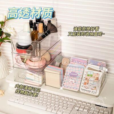 化妆品桌面收纳透明排插固定器