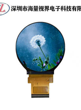2.1寸圆屏TFT厂家480x480宽温IPS液晶屏模组SPI+RGB
