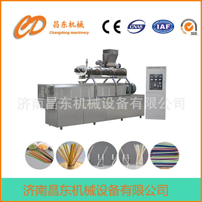 大型商用环保大米吸管加工机械    昌东可降解大米吸管配套设备