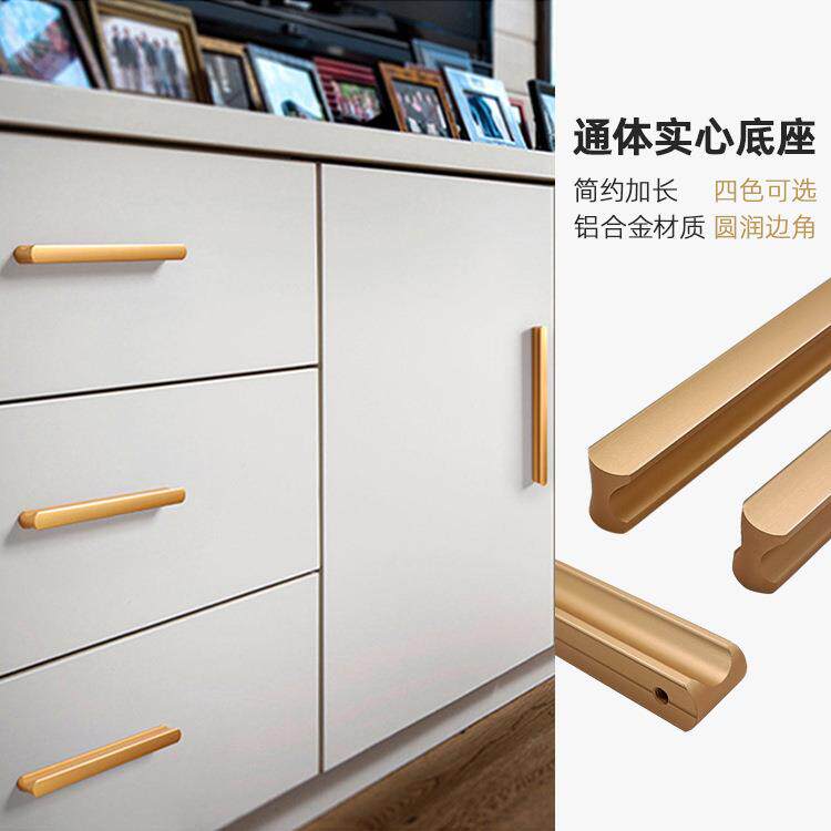 新款直销现代简约柜门金色拉手圆头T型橱柜抽屉把手加长衣柜门五
