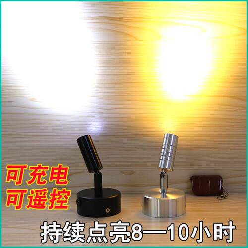 led无线 线遥控室内射灯明装迷你饭厅3瓦节能聚光可移动充电电池